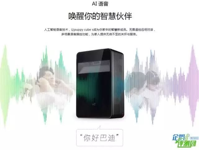 puppycube交互式投影仪评测:投影黑科技,桌面变触屏