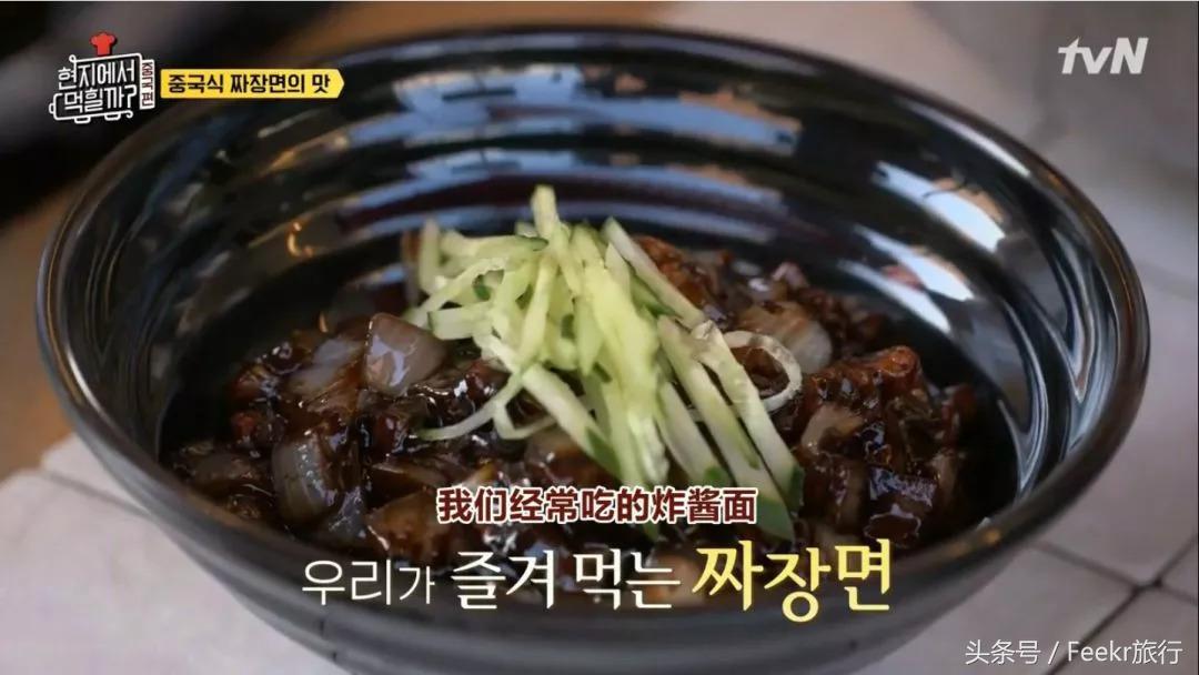 一直被人忽略的老国货,一直被低估的美食东北菜