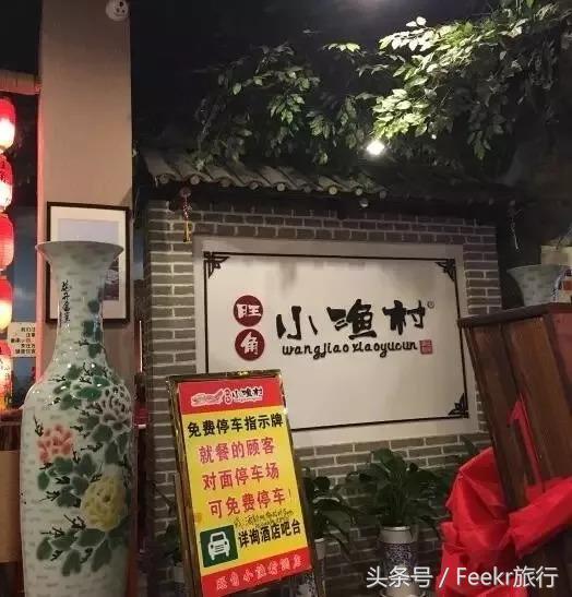 一直被人忽略的老国货,一直被低估的美食东北菜