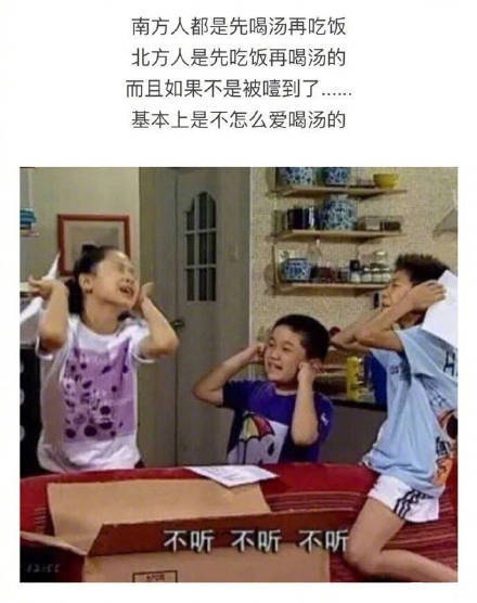 北方人吃饭一定要有一道硬菜？！你的硬菜是什么——南北差异