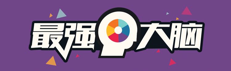 最强大脑王峰超强记忆力,最强大脑高效记忆方法训练营