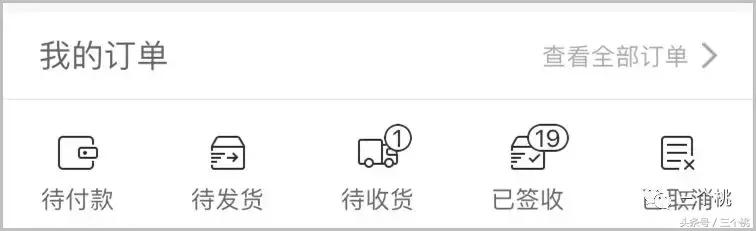 3折卖鞋,3折买大牌包包