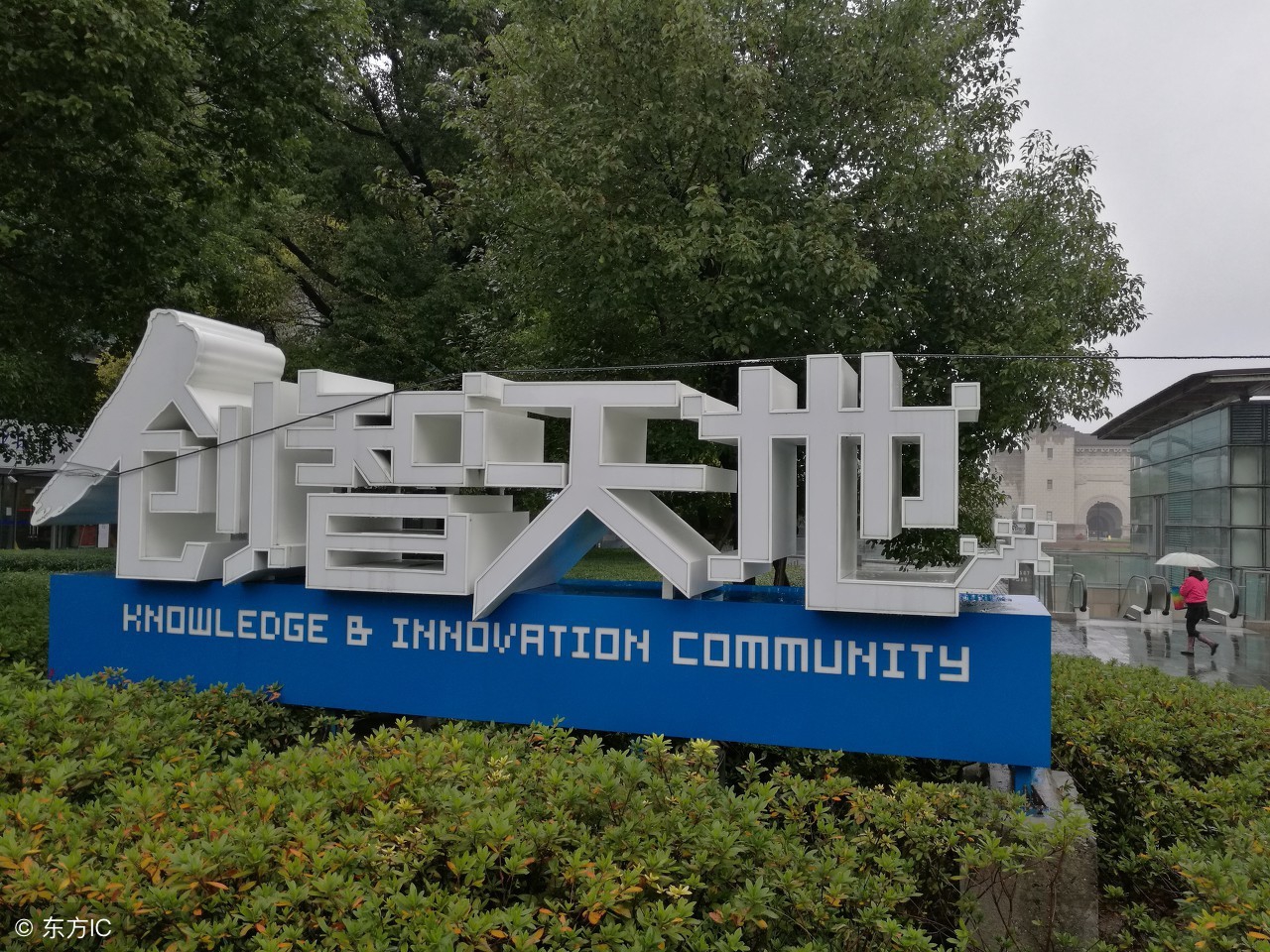 软通动力武汉总部,软通动力第二总部落户光谷中心城