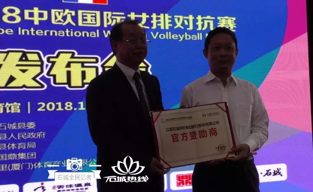 石城最新事件,石城大事件