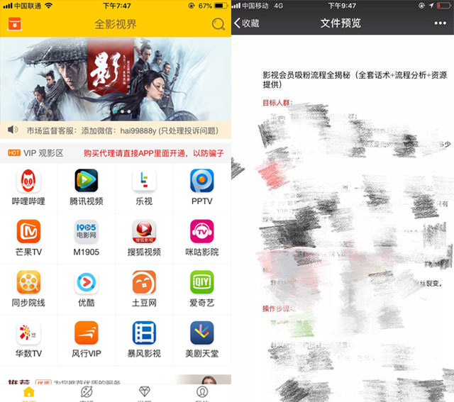 个人如何通过同城引流赚钱,如何引流网赚平台