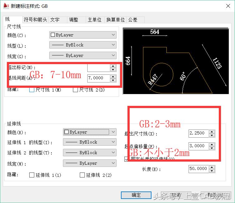 autocada3零件图标注尺寸国标,autocad标注样式详细教程