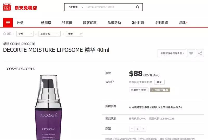 新手第一次去韩国代购,韩国旅游干货