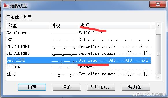 如何将工程图线型与cad线型同步,cad线型管理器怎样添加新线型