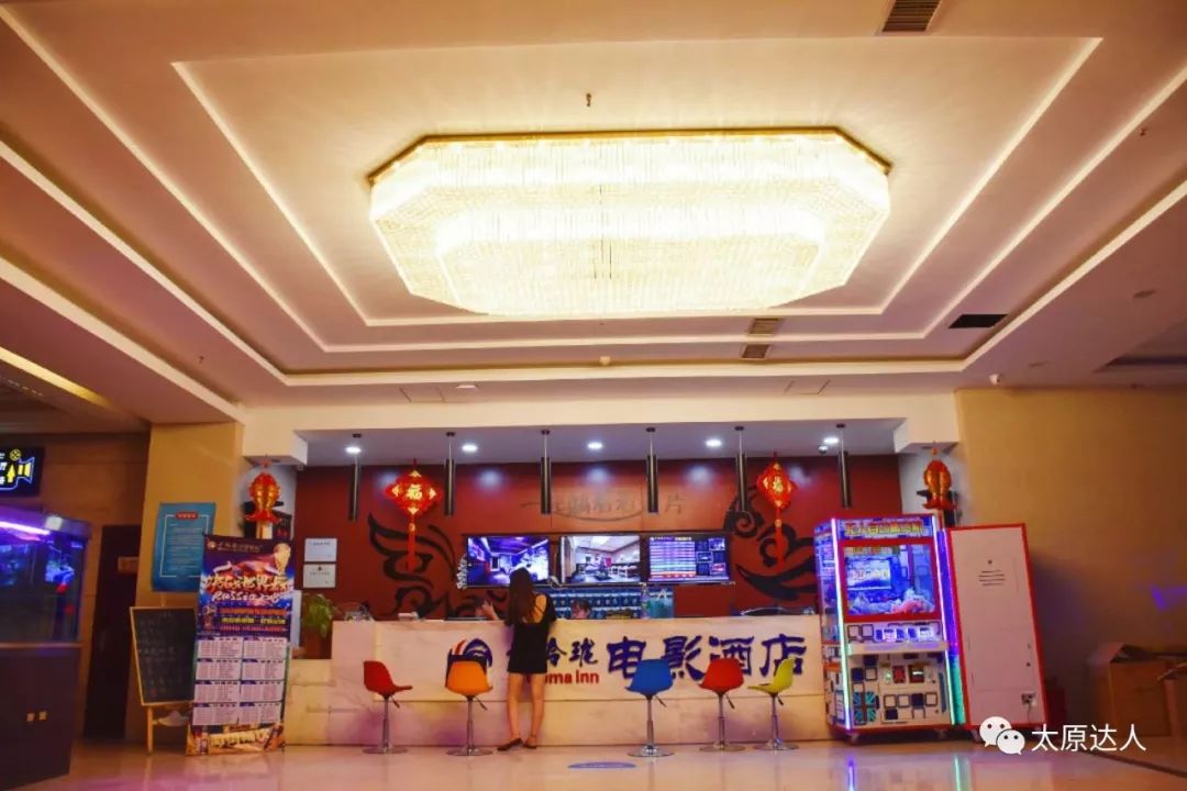 吃喝玩一体的温泉酒店有vr,沉浸式剧场ip酒店