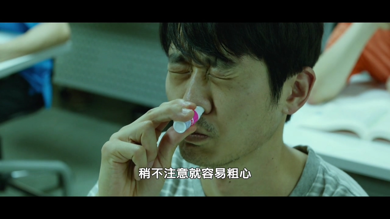 隔壁那人欠了巨额水费，人却失联了：韩国电影无尿点系列