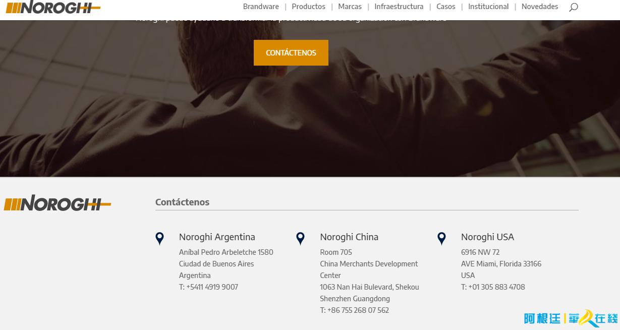 中国制造+阿根廷品牌：成功打入美国市场的家用小电器经典案例