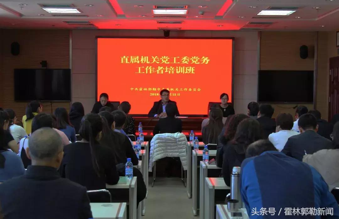 霍林郭勒今日新头条,霍林郭勒新闻2017