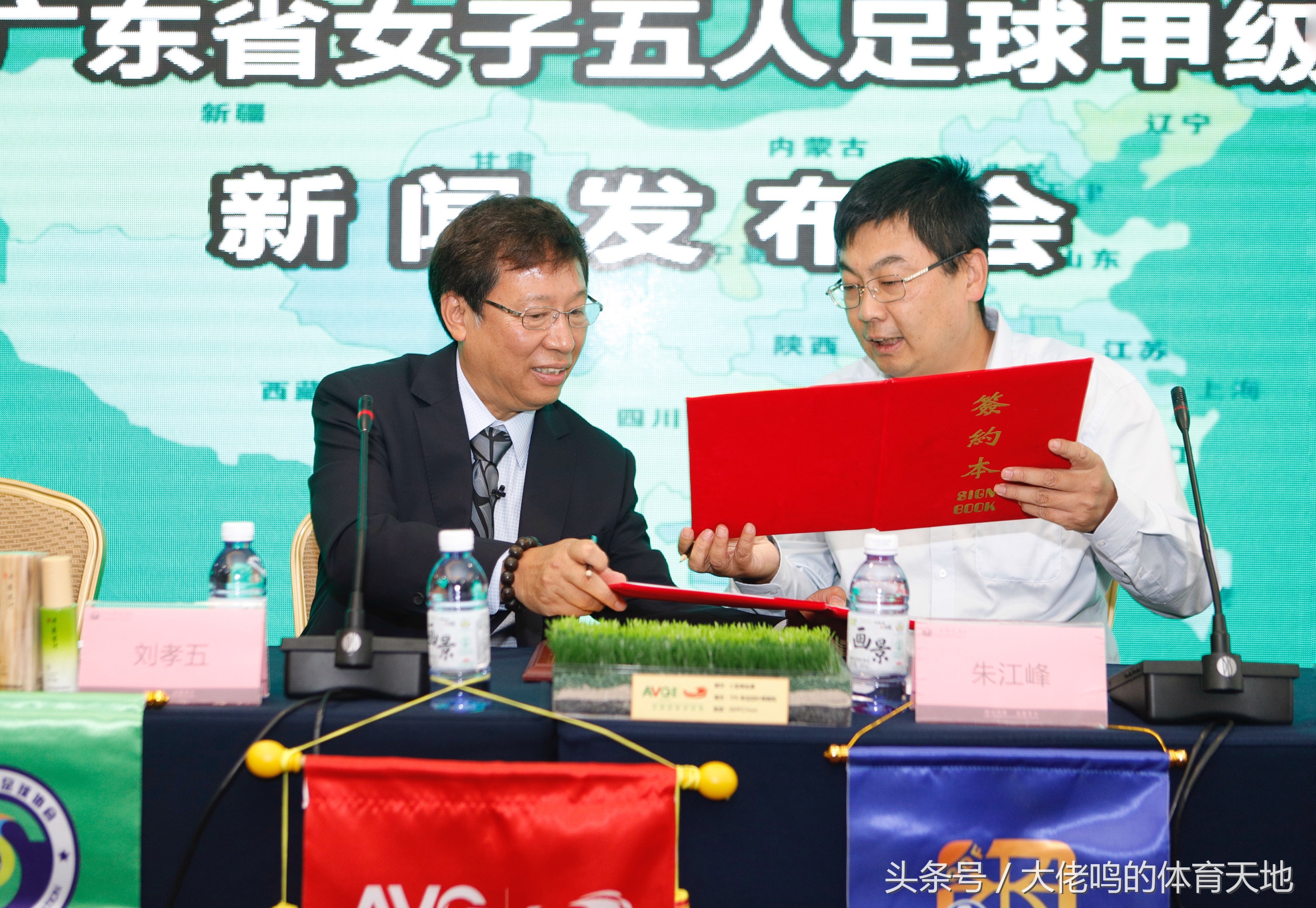 从广州新闻发布会获悉：社会办赛的五冠成为“人民足球”