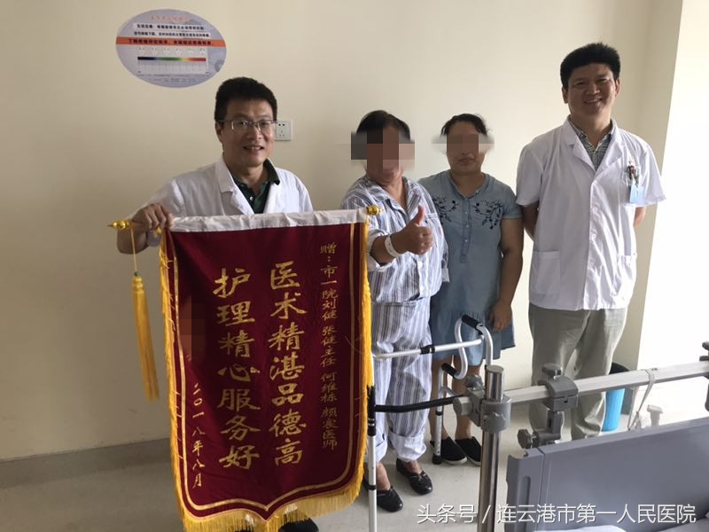 骨科前沿技术,保膝手术技术成熟吗