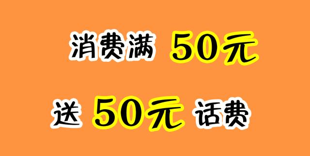 吃多少送多少价格的商品,吃多少送多少的标题