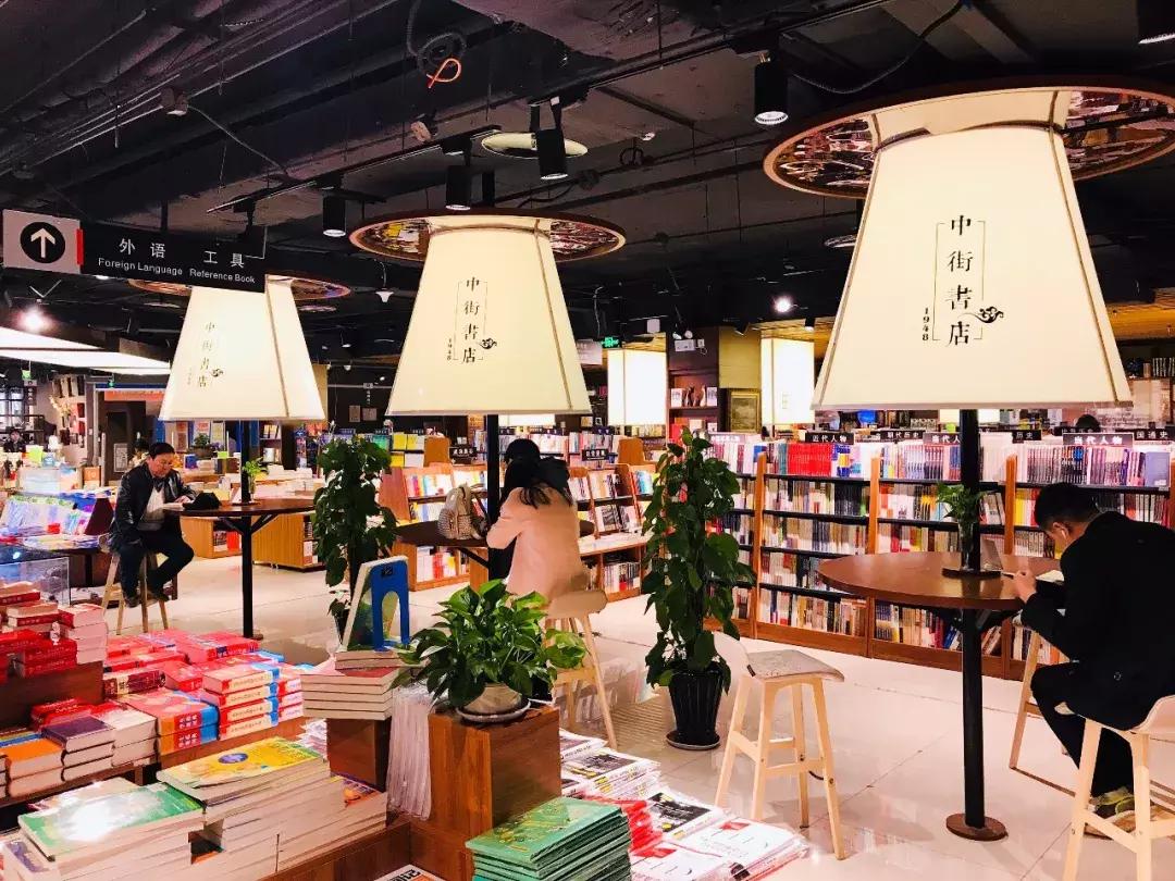 沈阳值得去的书店,沈阳旅游书店有哪些品牌