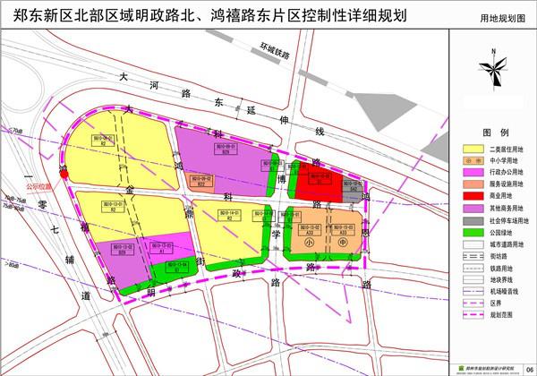 郑州北龙湖最新规划25号地,最新郑州北龙湖发展趋势