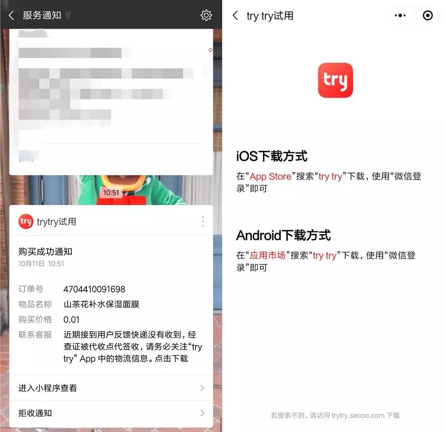 0买量！分享率60%！2个月新增用户近1000万！怎么做到的？