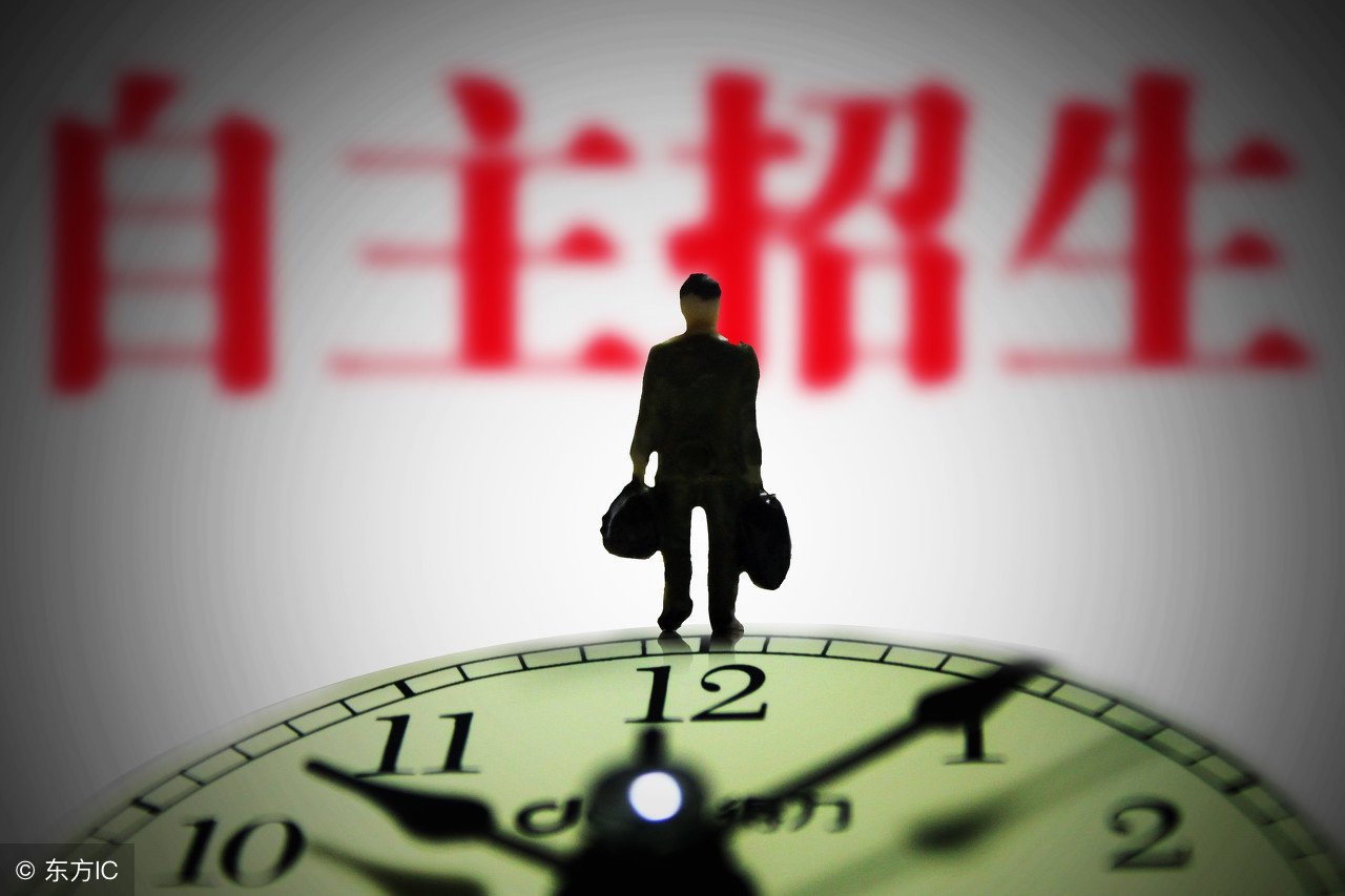 怎么才可以报自主招生,怎样具备自主招生的条件