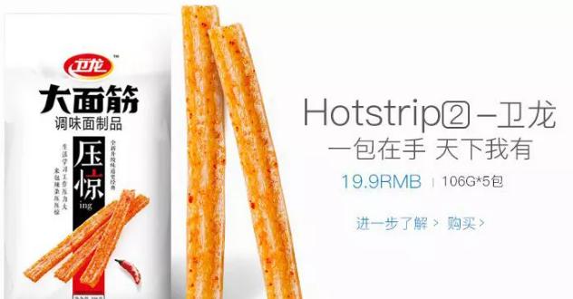 休闲反差文案,反差文案短句