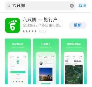 户外新驴必买清单,新驴友户外注意事项