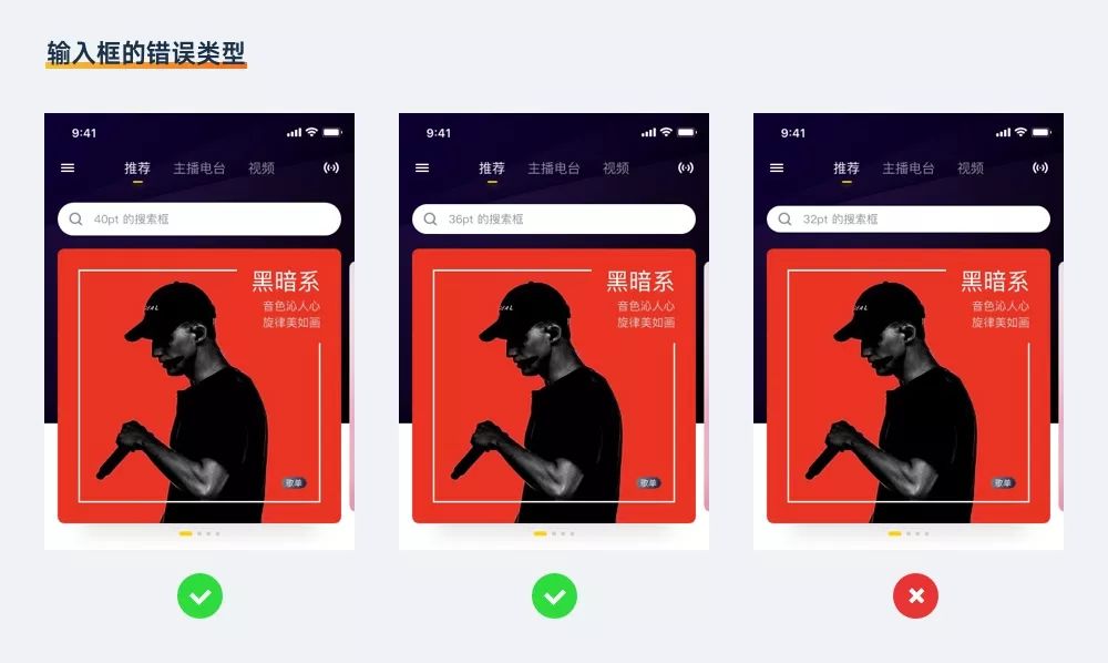 ui界面的各种尺寸,ui全面设计教程