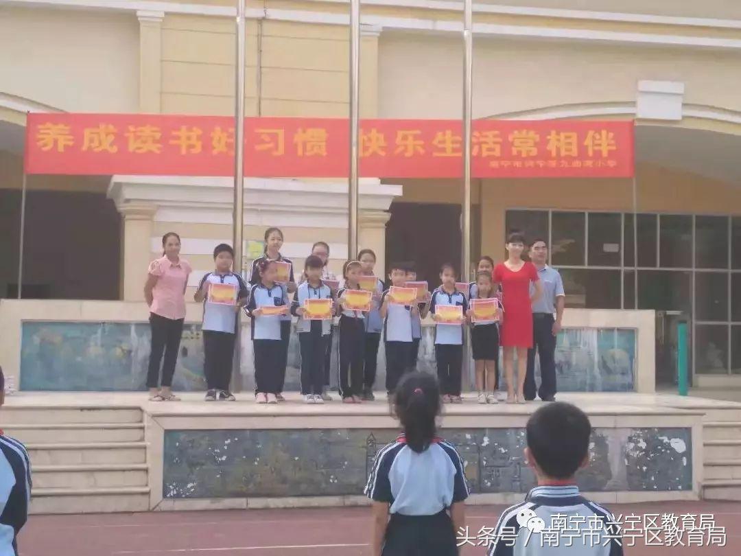 兴宁教育大阅读(六)|“相约阅读,快乐暑假”兴宁区各中小学系列读书成果展示