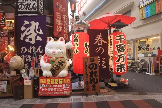 大阪心斋美食推荐,大阪心斋桥好吃的日料