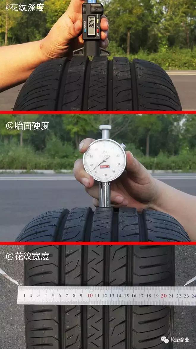 御乘suv是最静音的胎吗,御乘suv轮胎质量怎么样