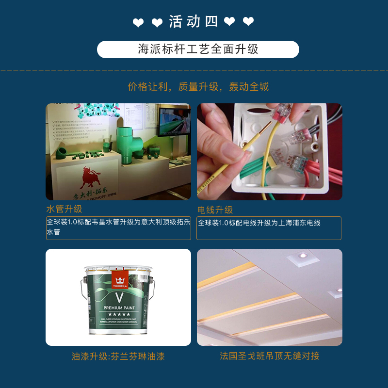 名爵装饰长沙几家店,名爵装饰公司在哪里