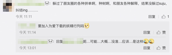 拼多多廉价又好用的追星好物,拼多多追星