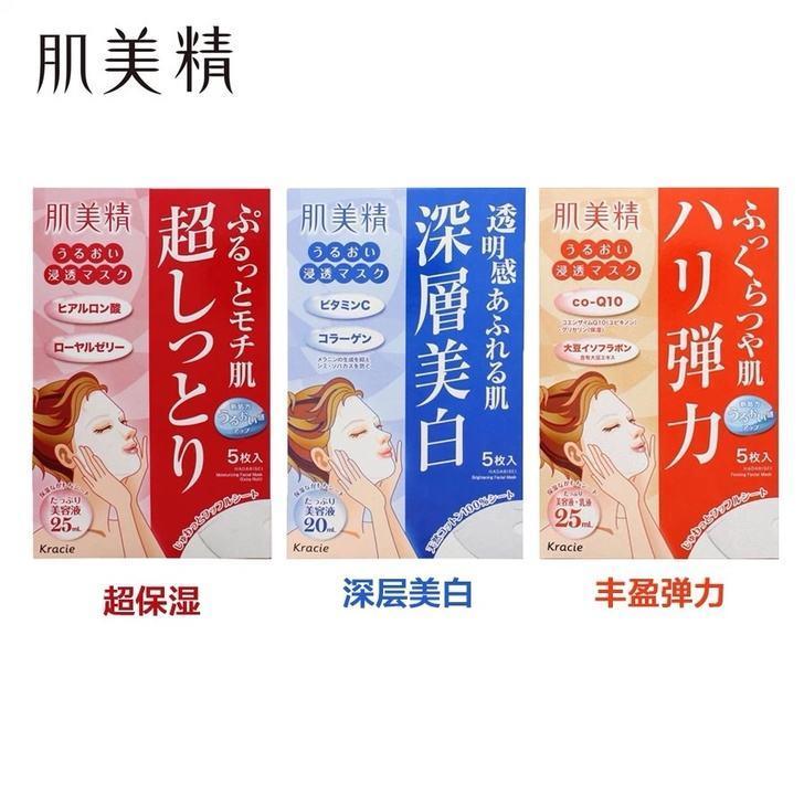 日本bblab复活草面膜测评,补水超好的平价面膜新版