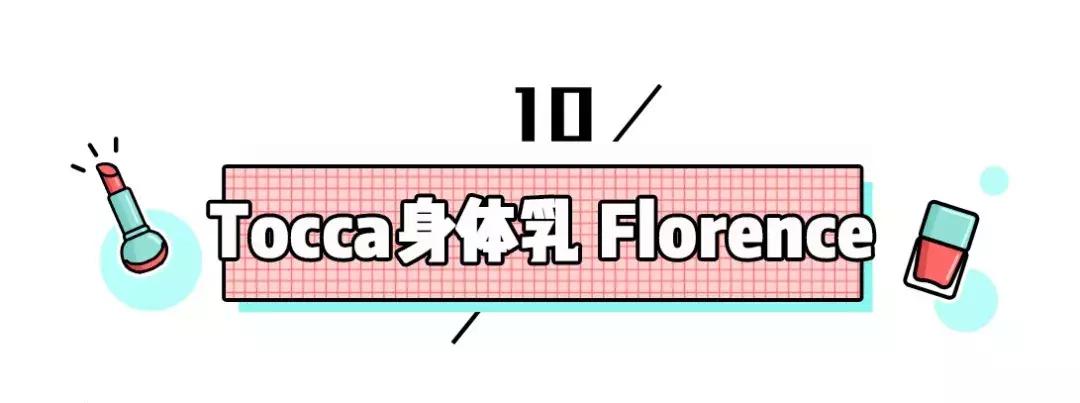 适合鸡皮干燥美白皮肤用的身体乳,身体乳去鸡皮美白补水保湿推荐