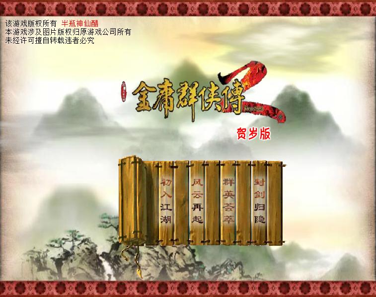 4399最好玩的几款小游戏,4399小游戏最经典游戏有哪些