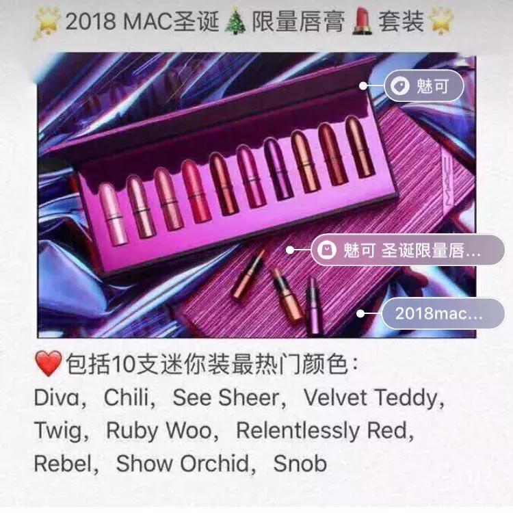 2019万圣节彩妆,2018圣诞限定彩妆礼盒大分享