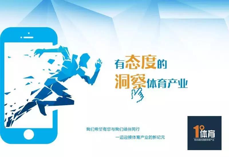 阿迪达斯跑步竞速,耐克阿迪达斯运动之战