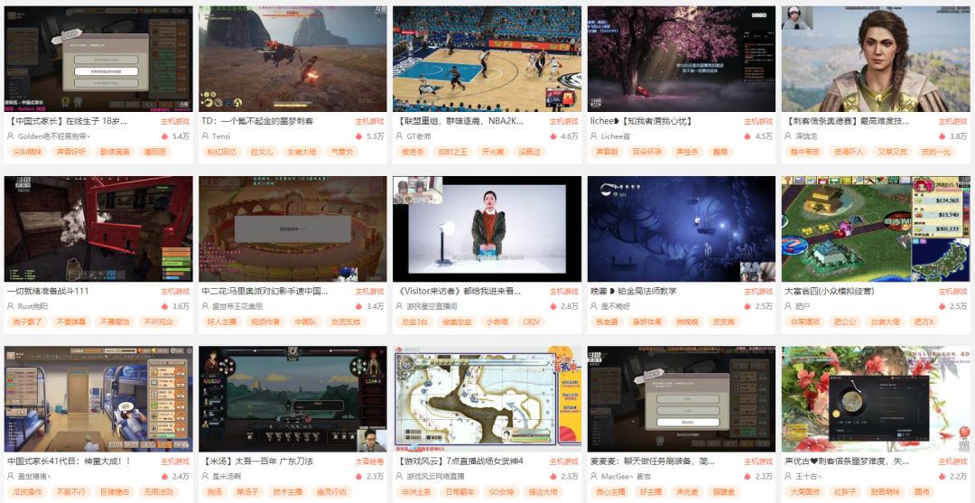 游戏直播会毁了自己吗,目前游戏直播现状