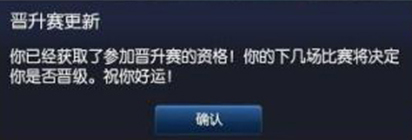 lol99胜点什么意思,lol99胜点赢了变1胜点会补分吗
