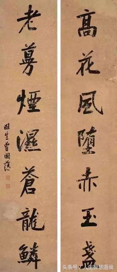 曾国藩唯天下之拙,困不住的曾国藩至拙胜至巧