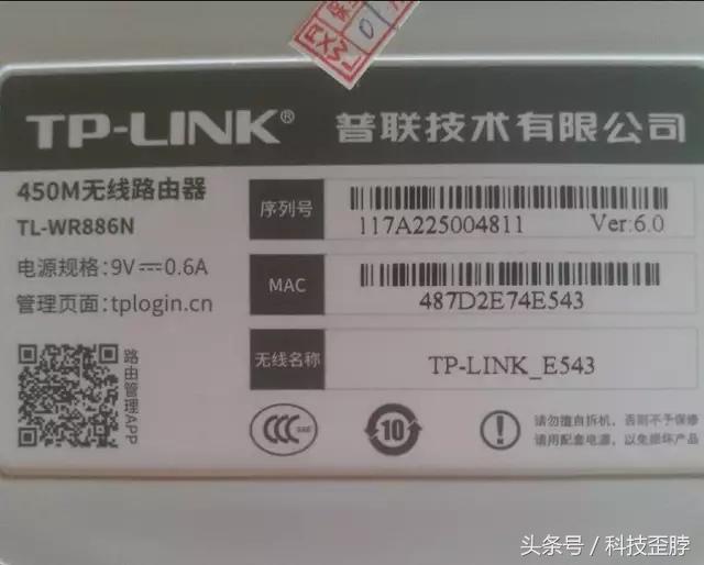 路由器进不去管理员界面,迅捷路由器管理界面进不去