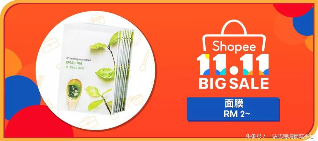 shopee11.11大促,shopee2019年印尼热卖品