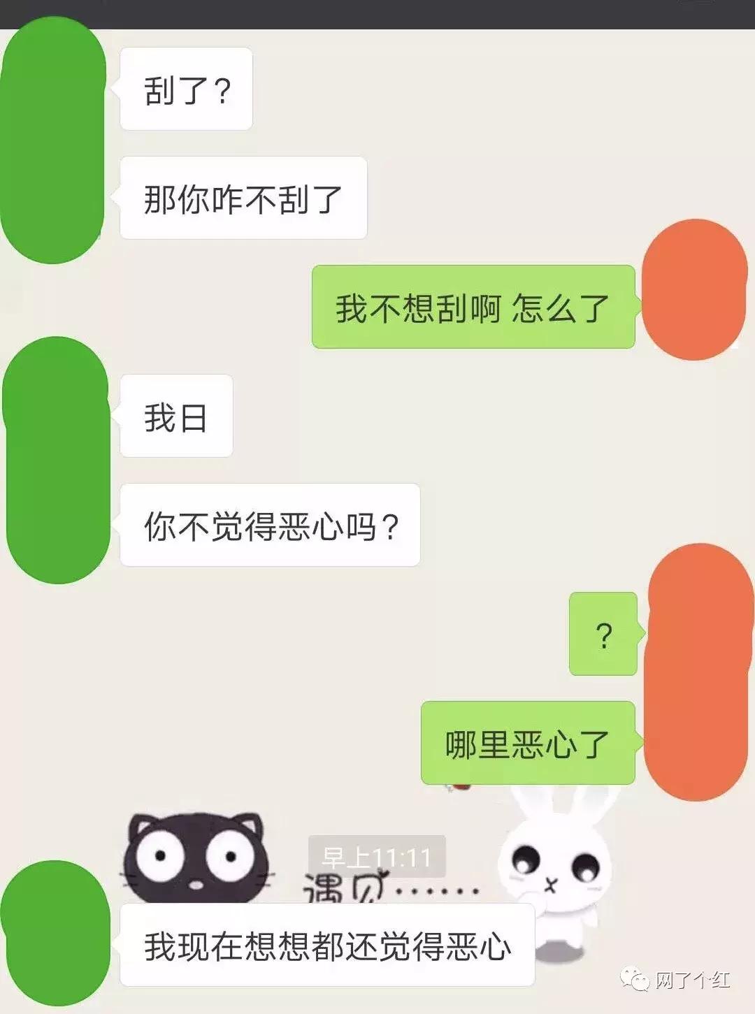 说出来你可能不信，我男朋友跟我分手的理由是我腋毛太长