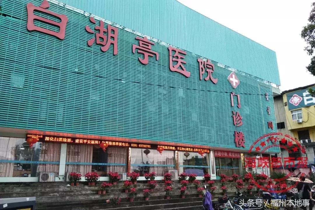 女子整形医院做手术后遭医生侵害,女子被做人流手术