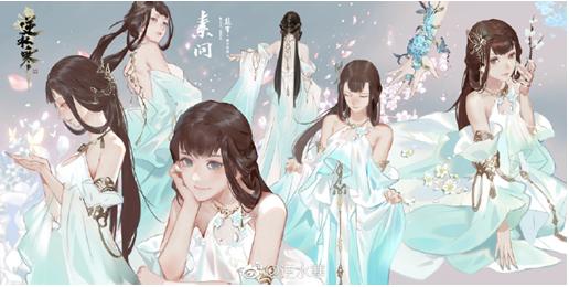 逆水寒游戏动画片,逆水寒动画游戏