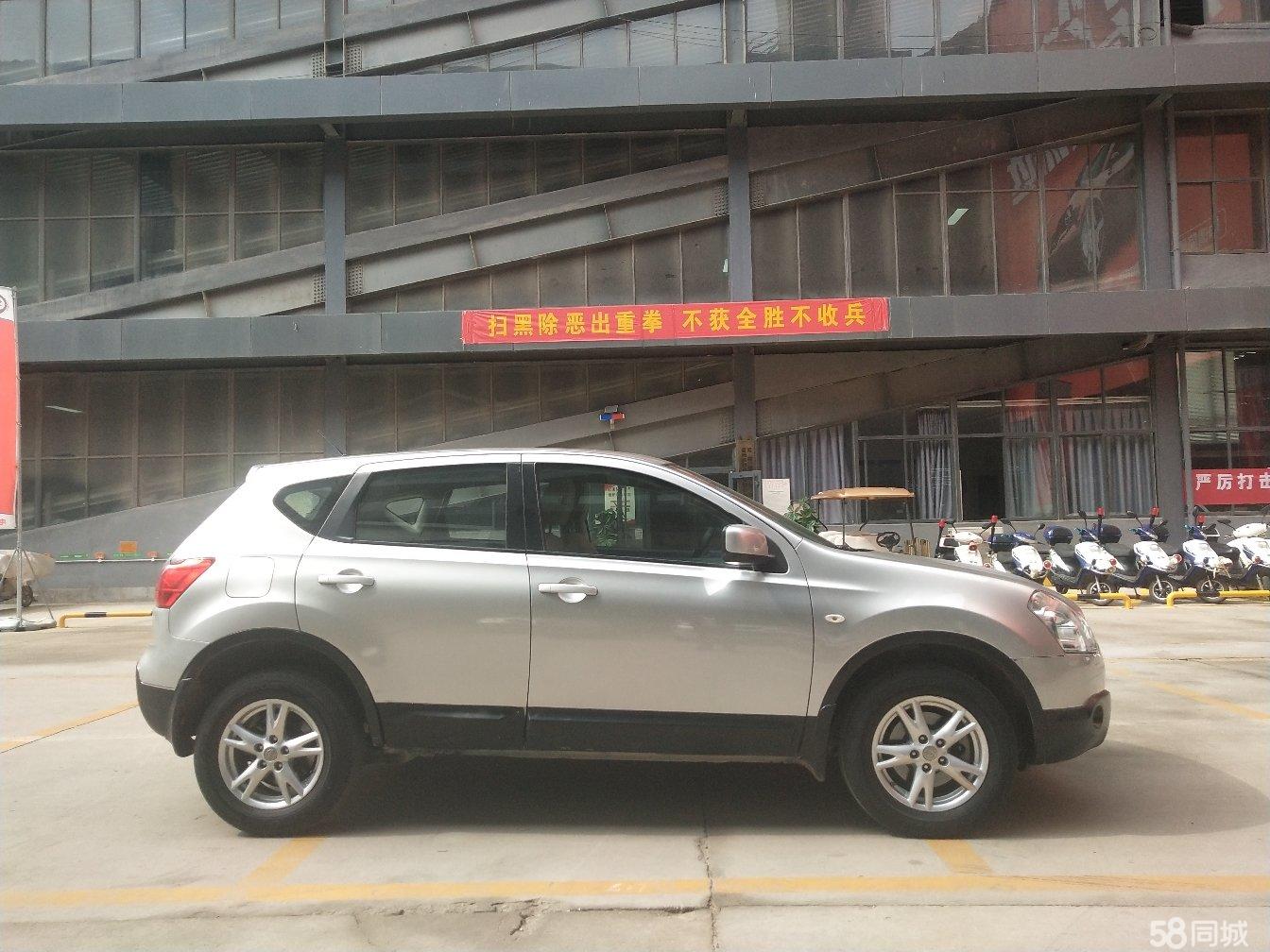 16年逍客2.0自动二手车值多少钱,2014年日产逍客最高配二手价格