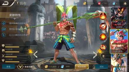 王者荣耀s26赛季雅典娜新皮肤特效,王者荣耀雅典娜什么时候出新皮肤