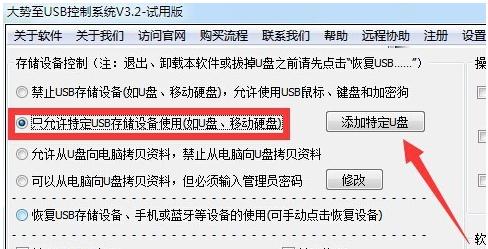 移动硬盘连接后灯亮无法显示盘符,我的电脑不显示移动硬盘盘符