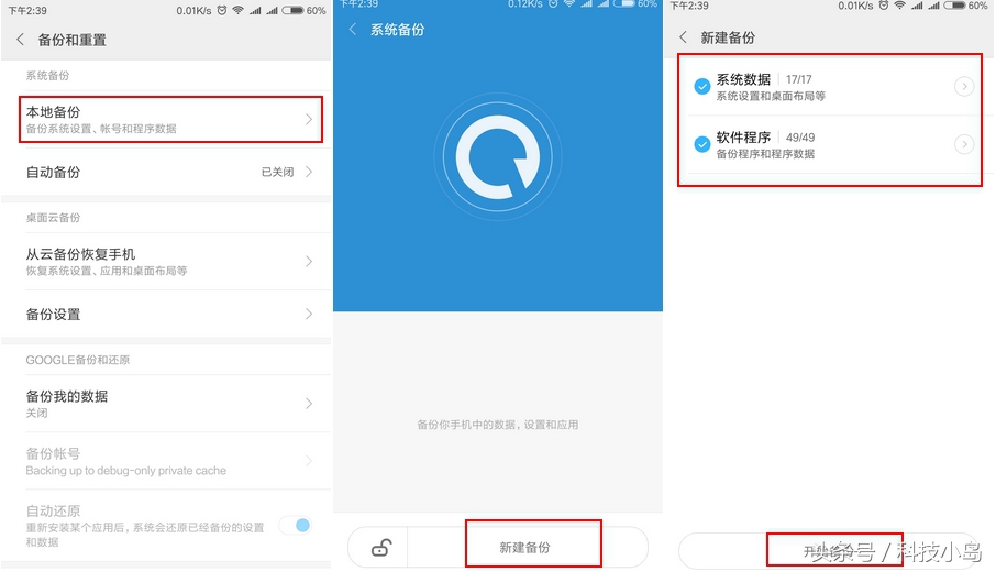 小米账户注销账号怎么恢复,小米注销后怎么恢复账号