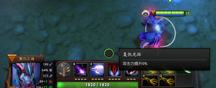 dota2复仇之魂辅助,复仇之魂dota2大招