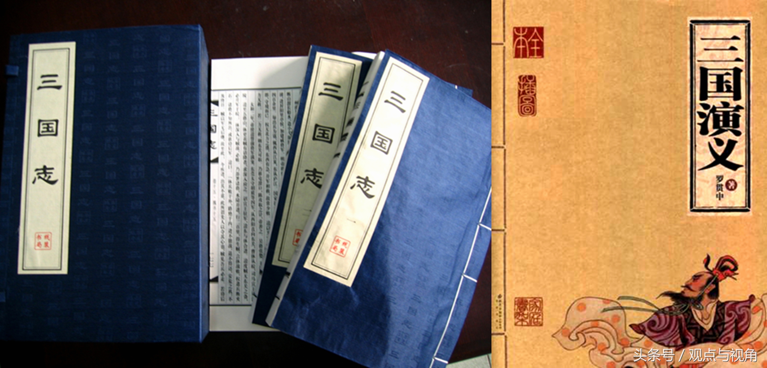 三国演义罗贯中还有一个作者,罗贯中三国演义是正史吗